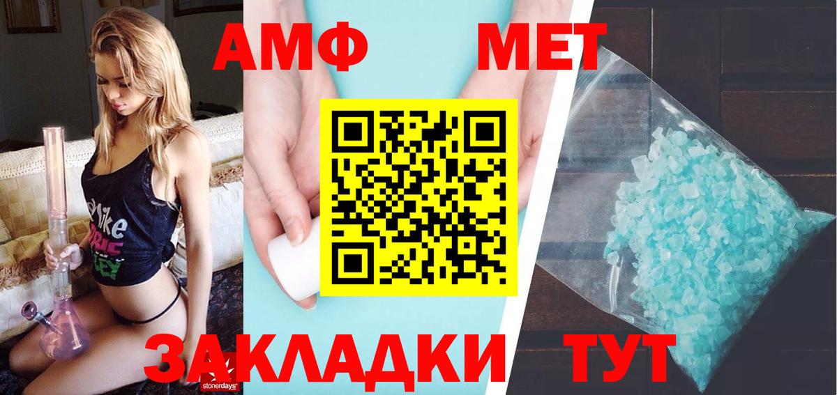 Миллерово  Метамфетамин кристалл  Вход с VPN 