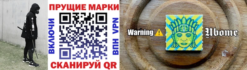 Марки N-bome 1,5мг  купить  сайты  Миллерово 
