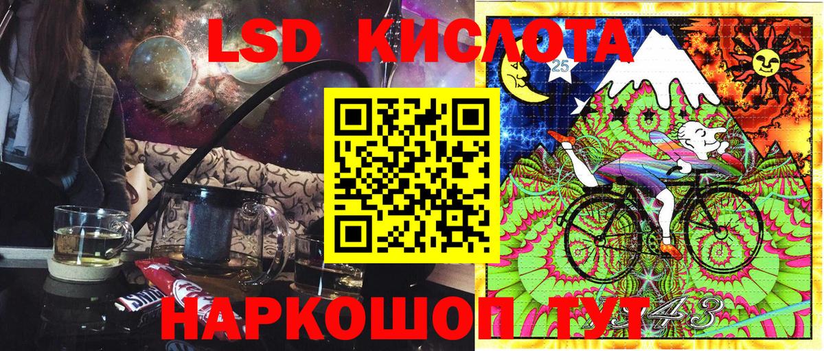 Марки N-bome 1,8мг Миллерово