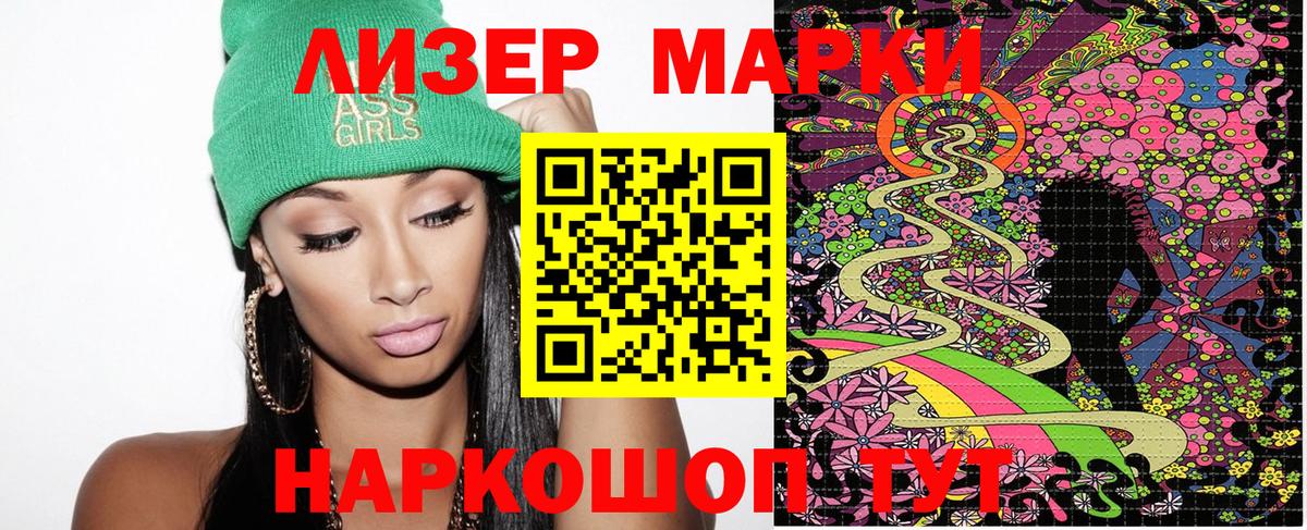 Миллерово  Марки NBOMe 1500мкг  Марки NBOMe 1500мкг  Вход с VPN 