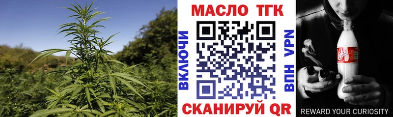 Дистиллят ТГК Wax  Миллерово 