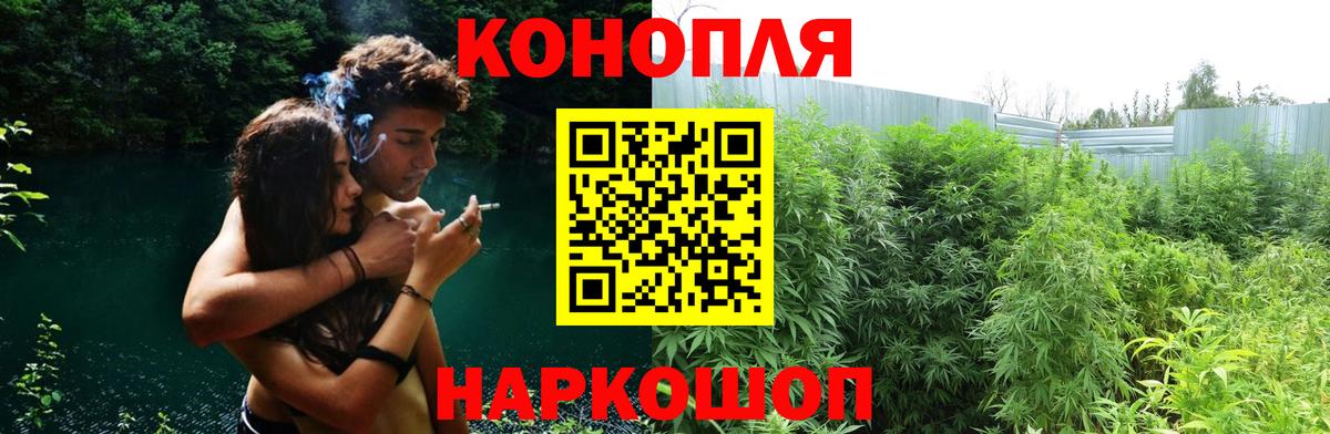 Миллерово  Марихуана OG Kush  Бошки марихуана Ganja  Вход с VPN  Бошки Шишки LSD WEED 